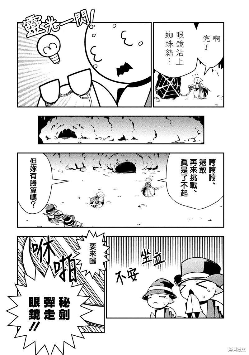 第61话