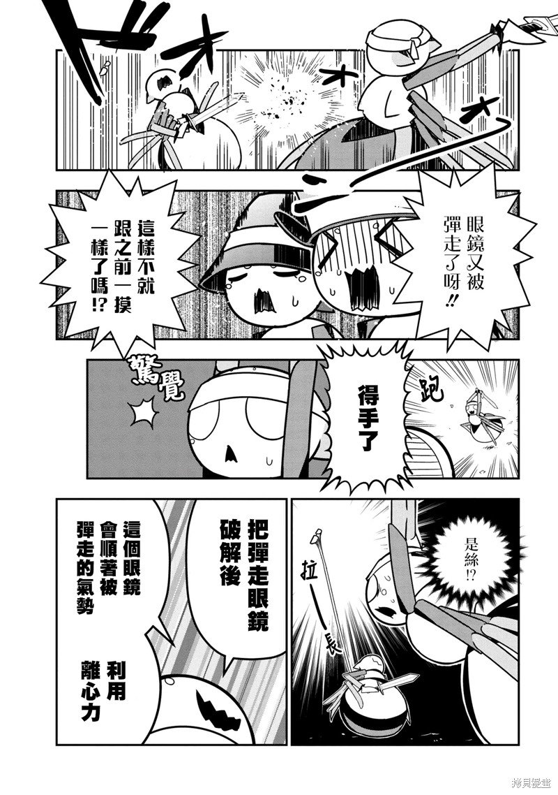 第61话