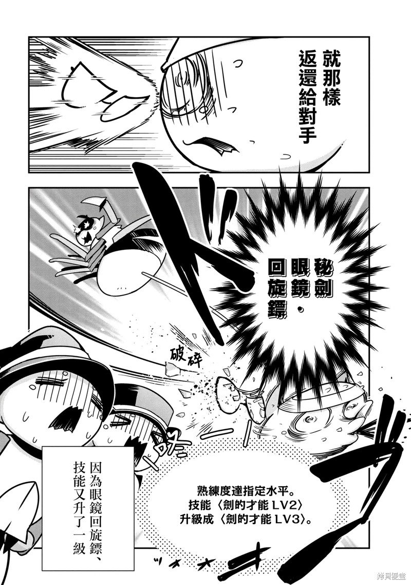 第61话