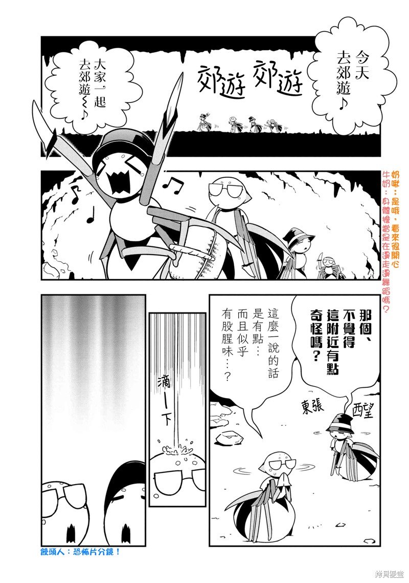 第62话