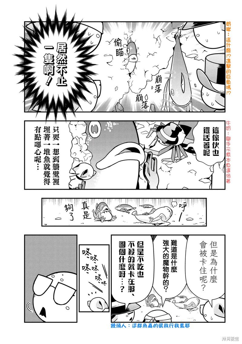 第62话