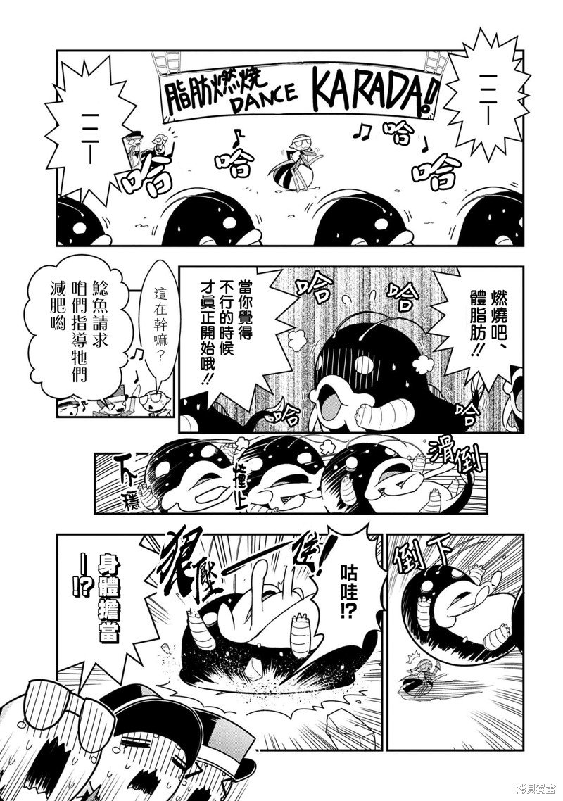第63话
