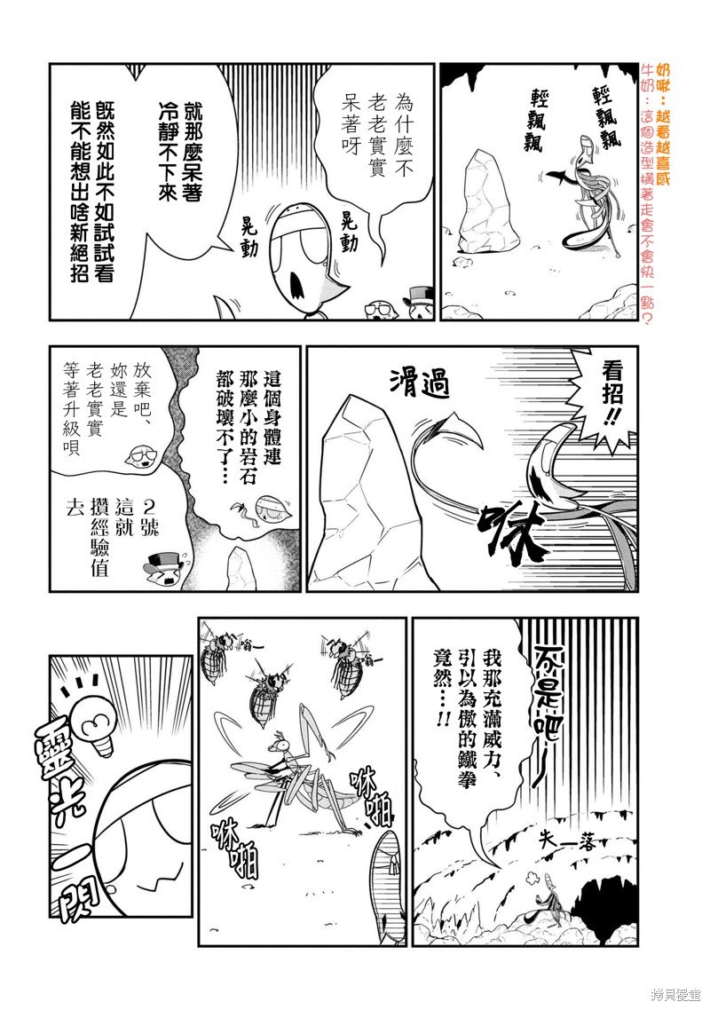 第63话