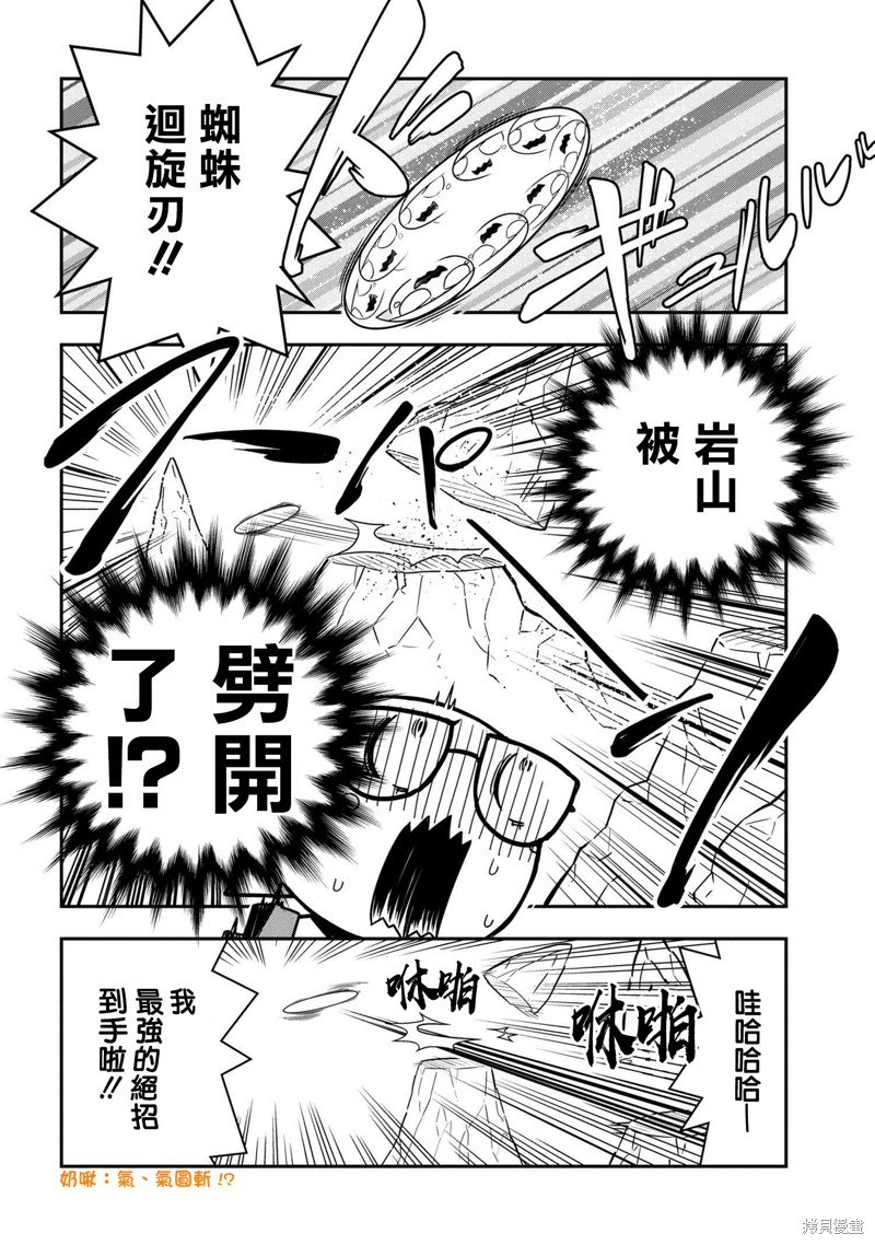 第63话
