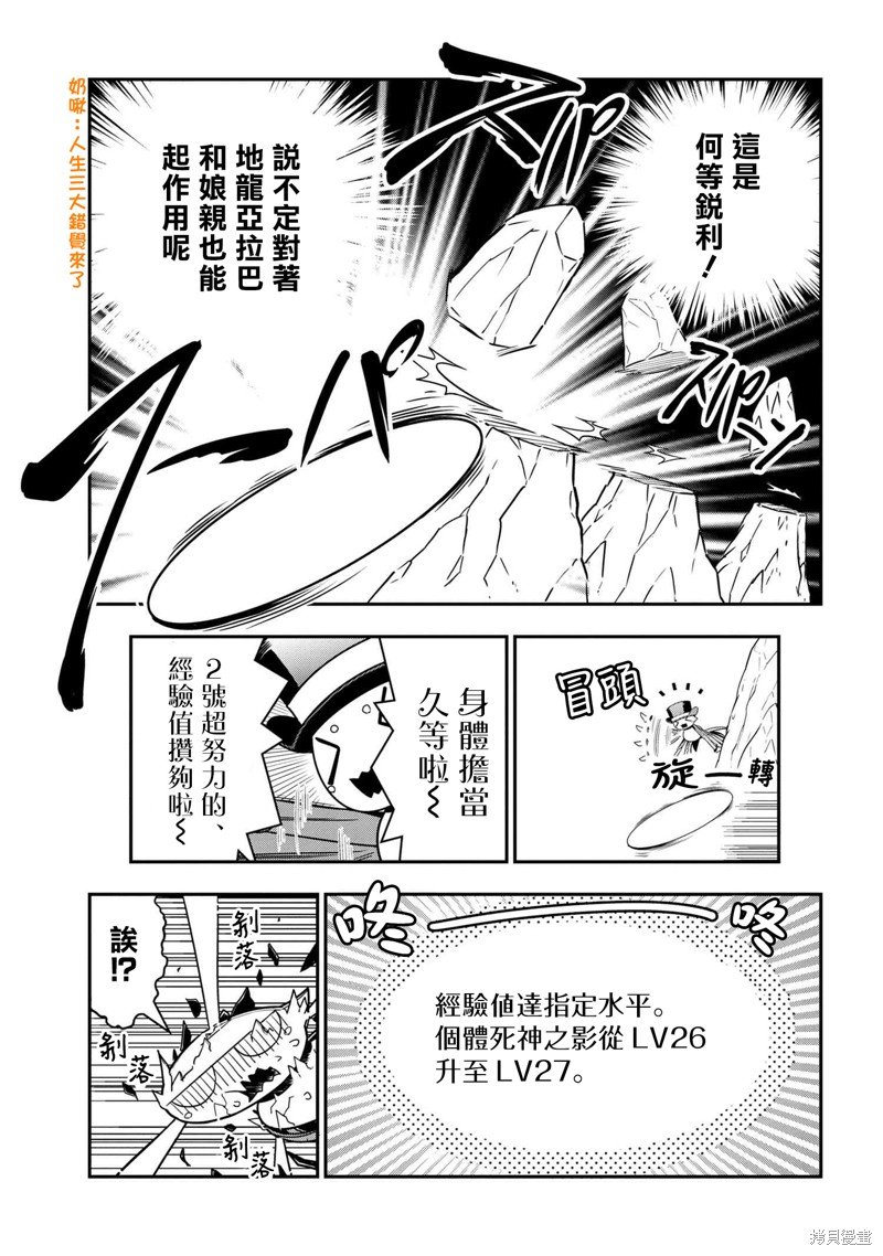 第63话