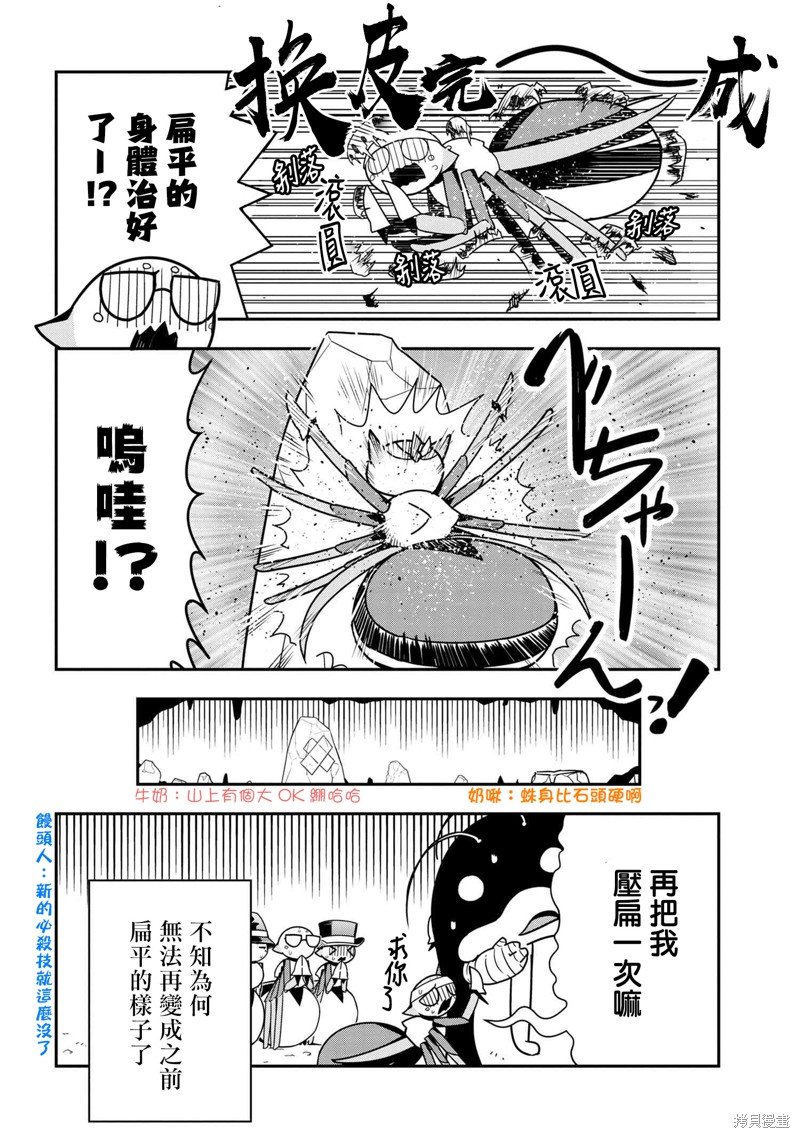 第63话