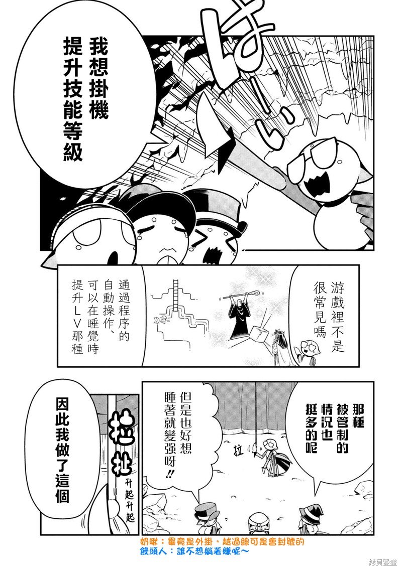 第64话