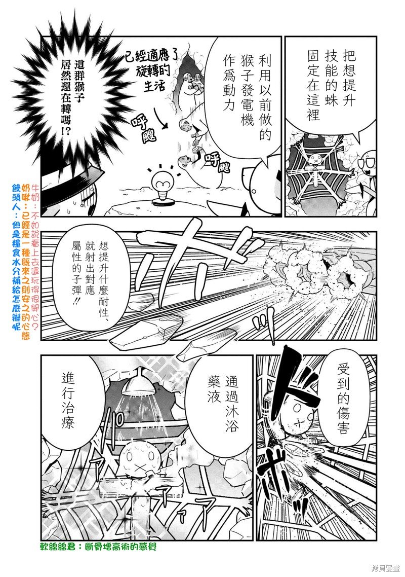 第64话