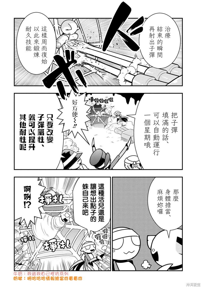 第64话