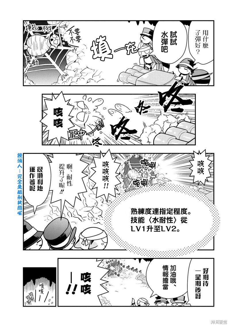 第64话