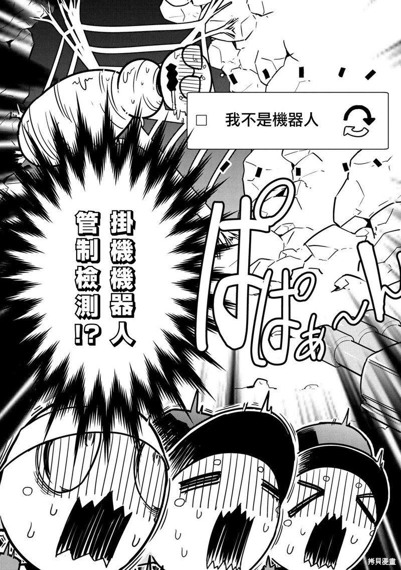 第64话