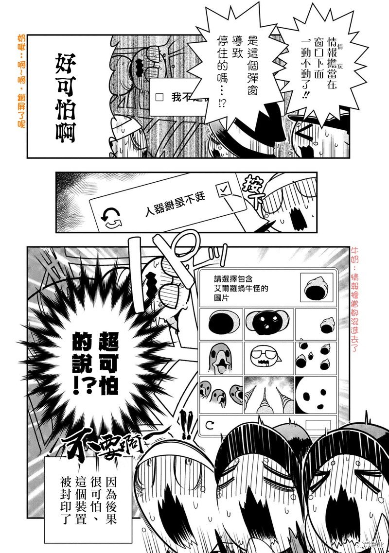 第64话