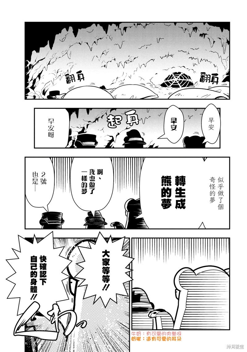 第65话