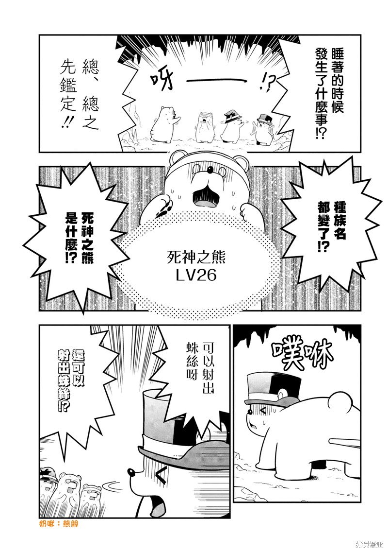 第65话