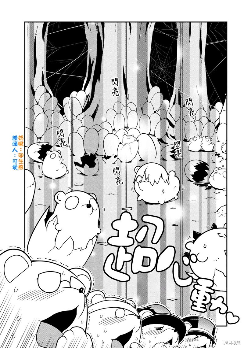 第65话