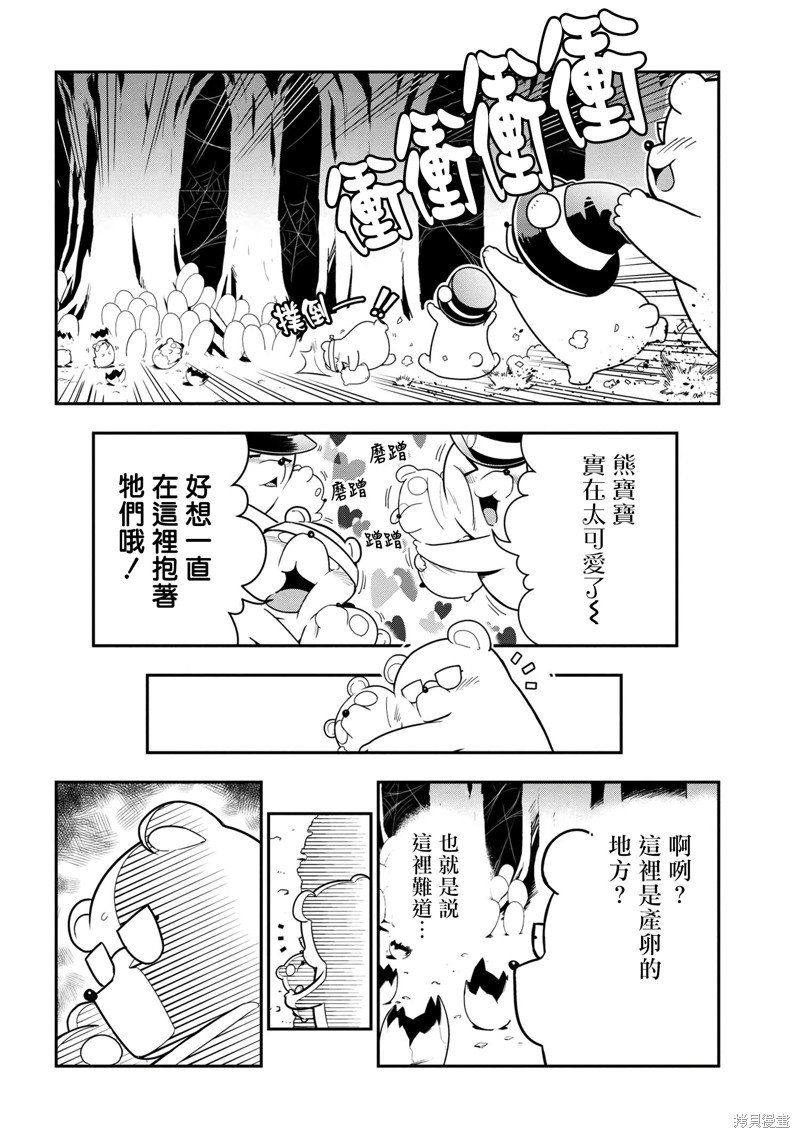 第65话