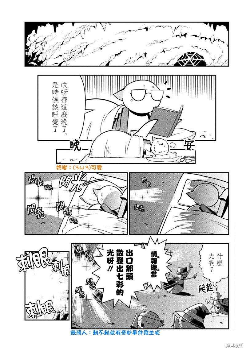 第66话