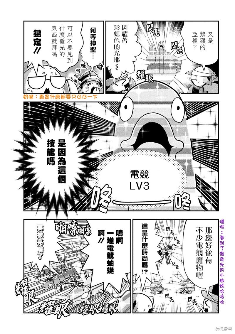 第66话