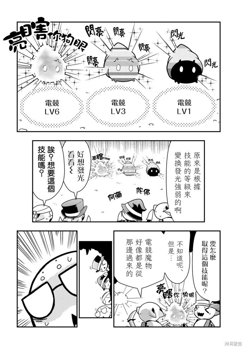 第66话