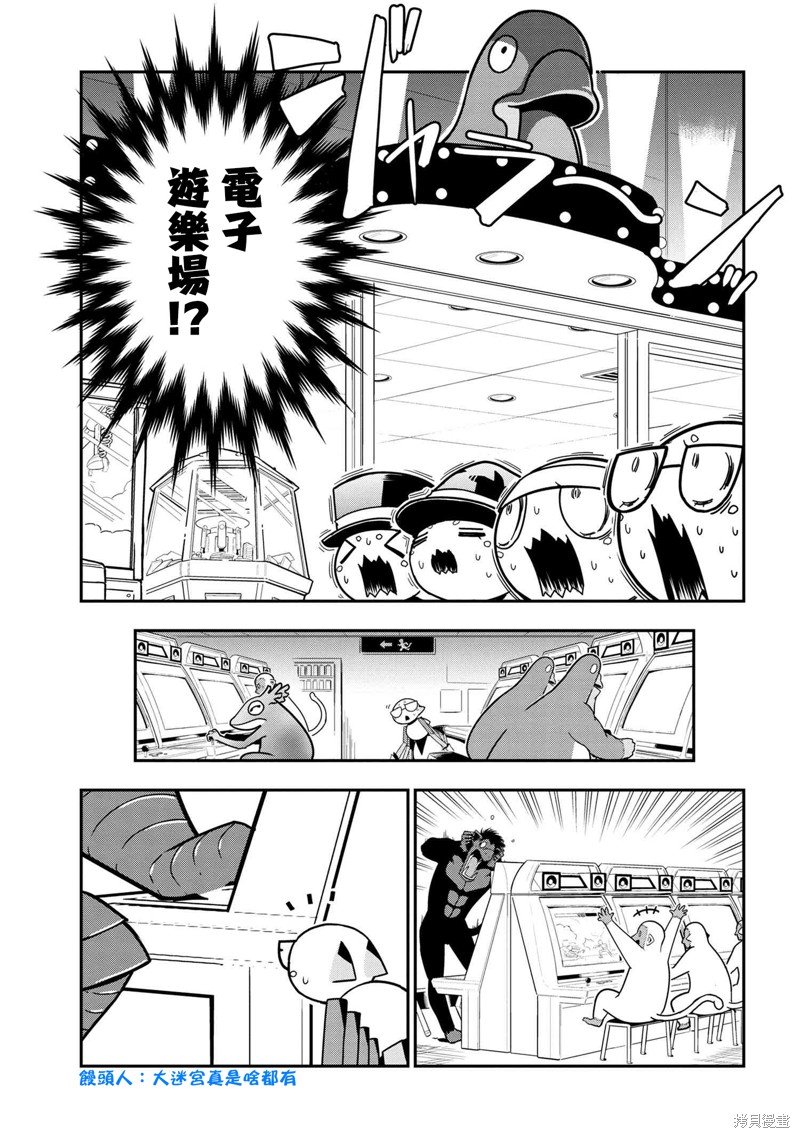 第66话