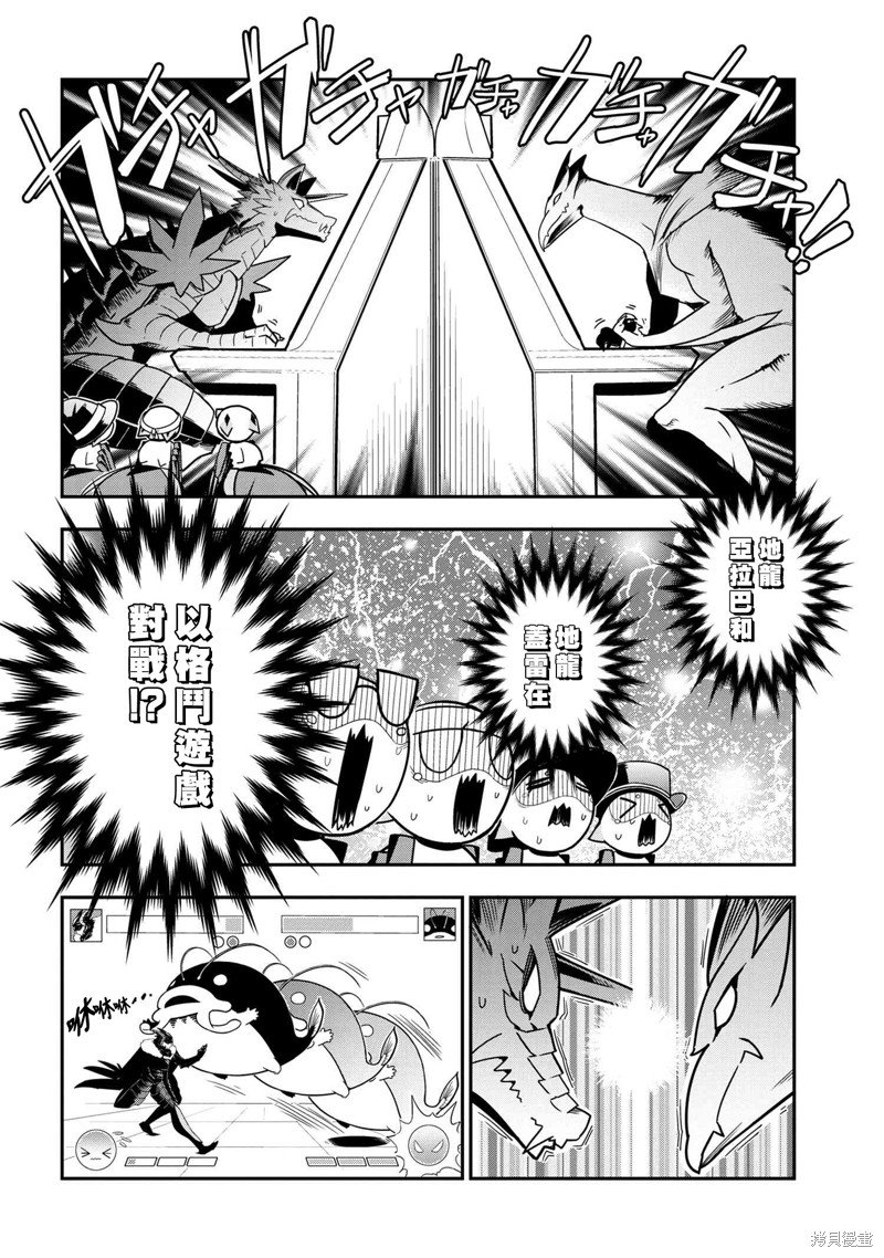 第66话