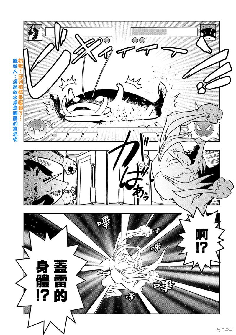 第66话