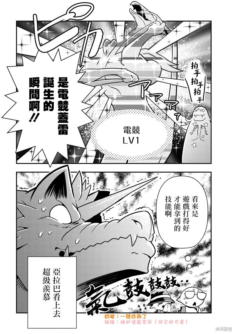 第66话