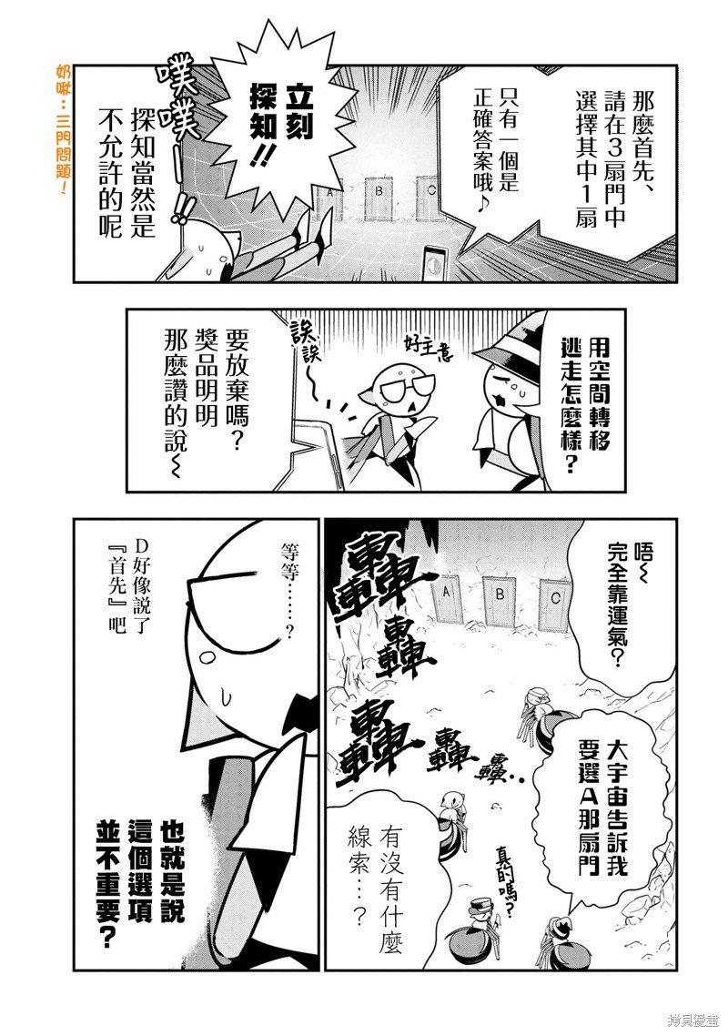 第67话