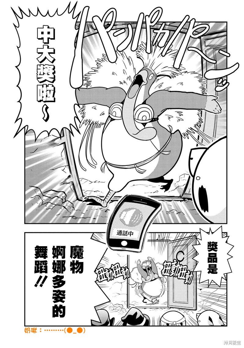 第67话