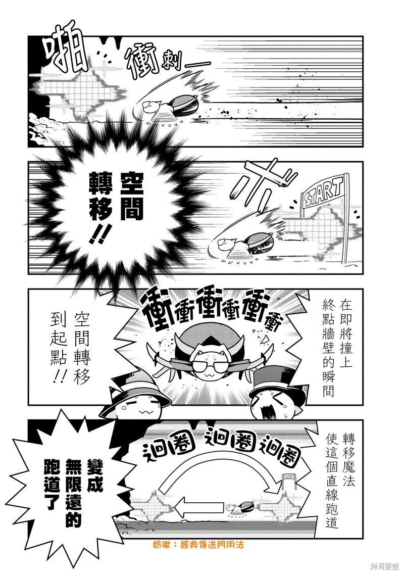 第68话