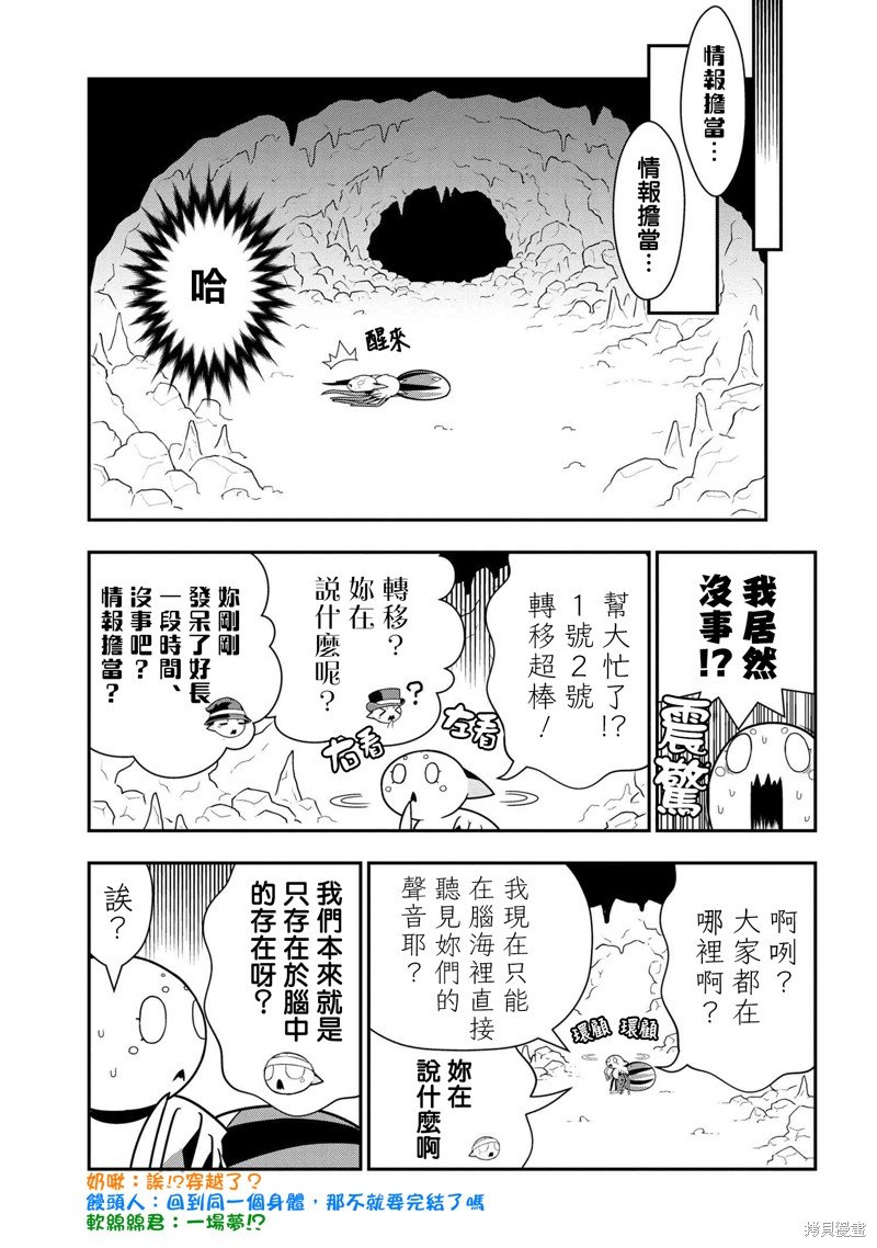 第68话