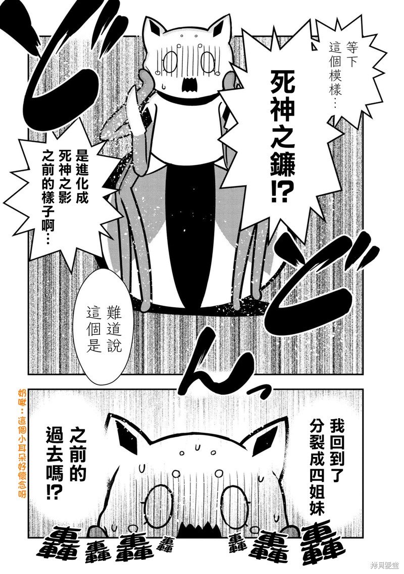 第68话