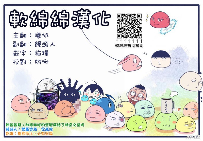 第68话