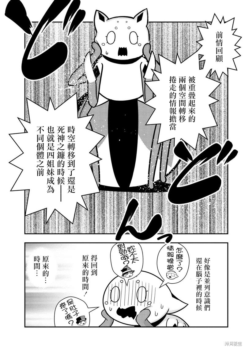第69话