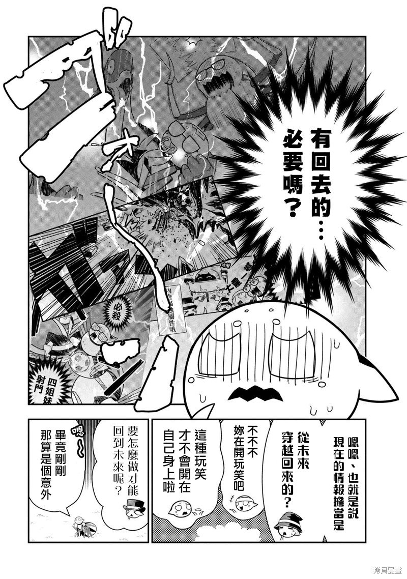 第69话