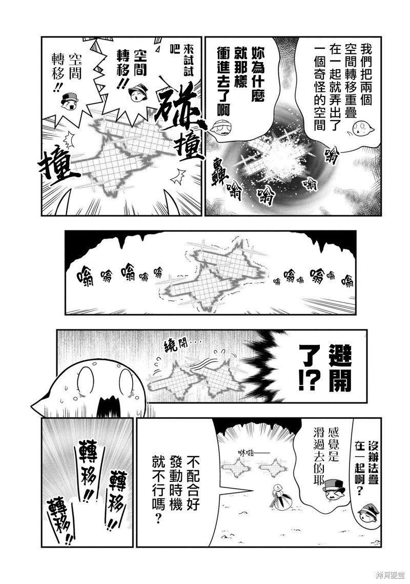 第69话