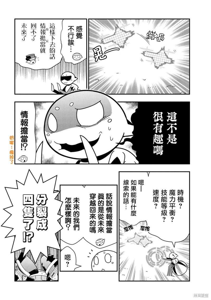 第69话