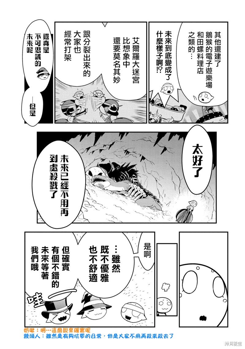 第69话