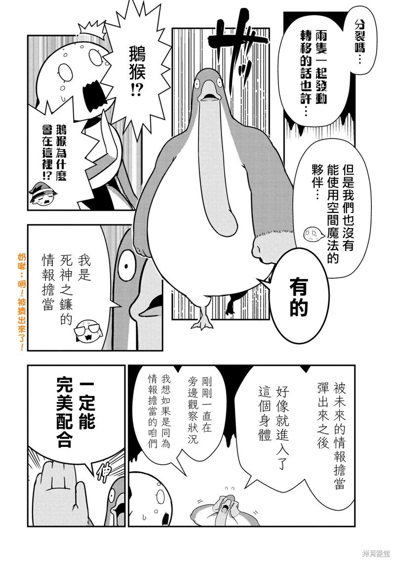 第69话