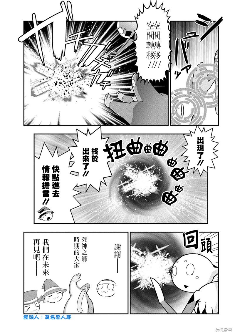 第69话