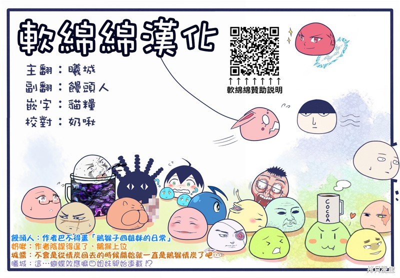 第69话