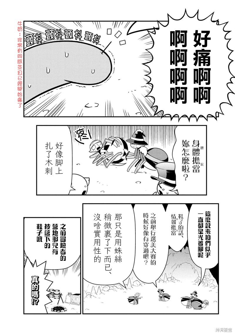 第70话