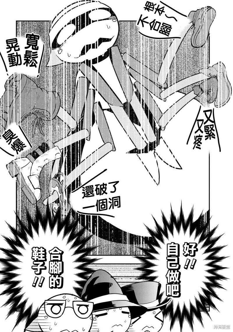 第70话