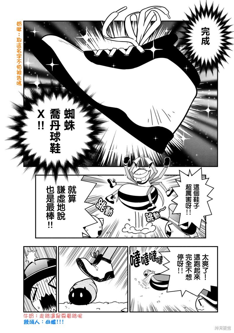 第70话