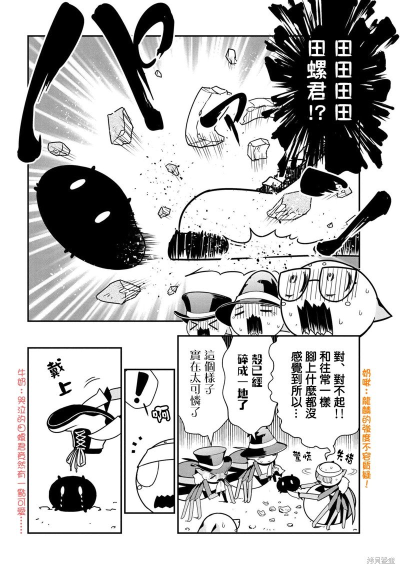 第70话