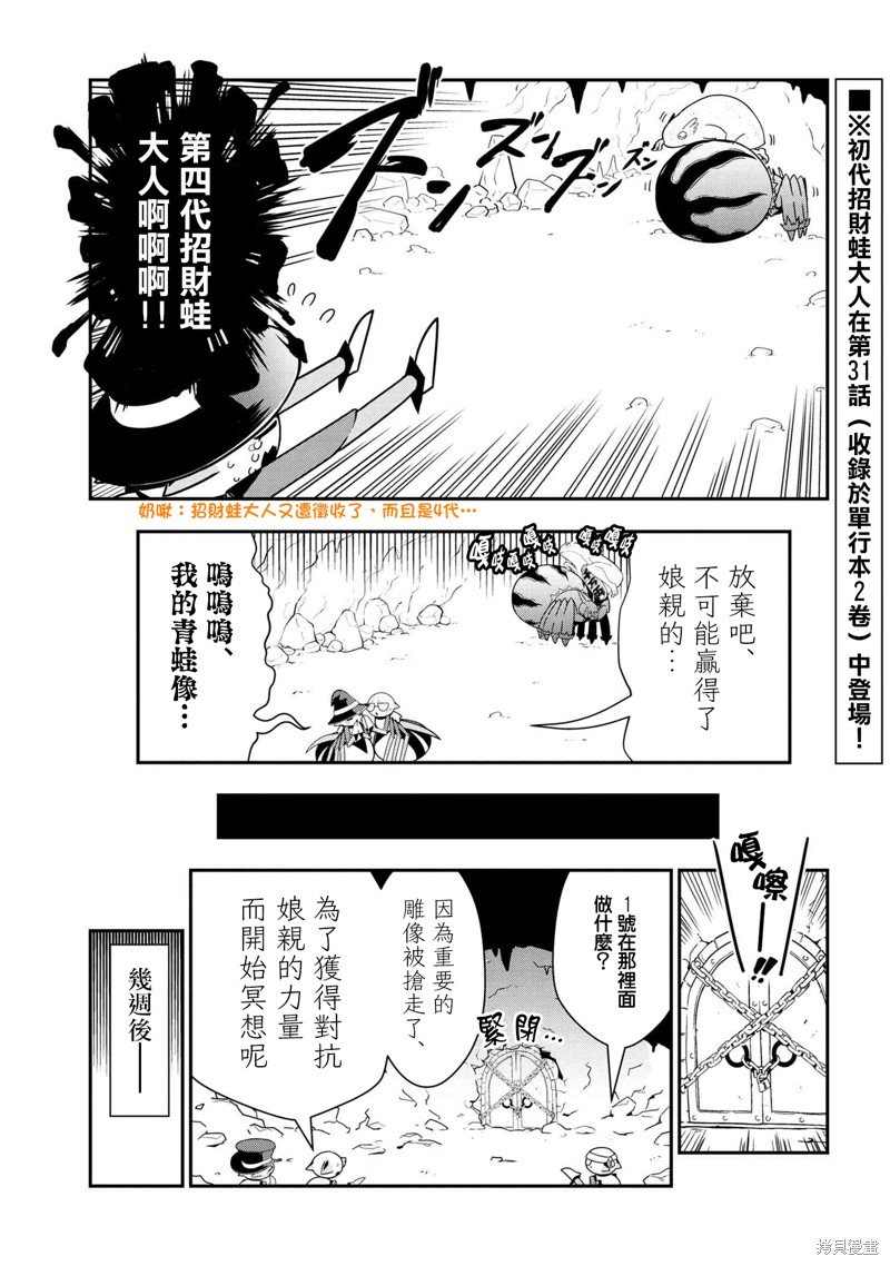第71话