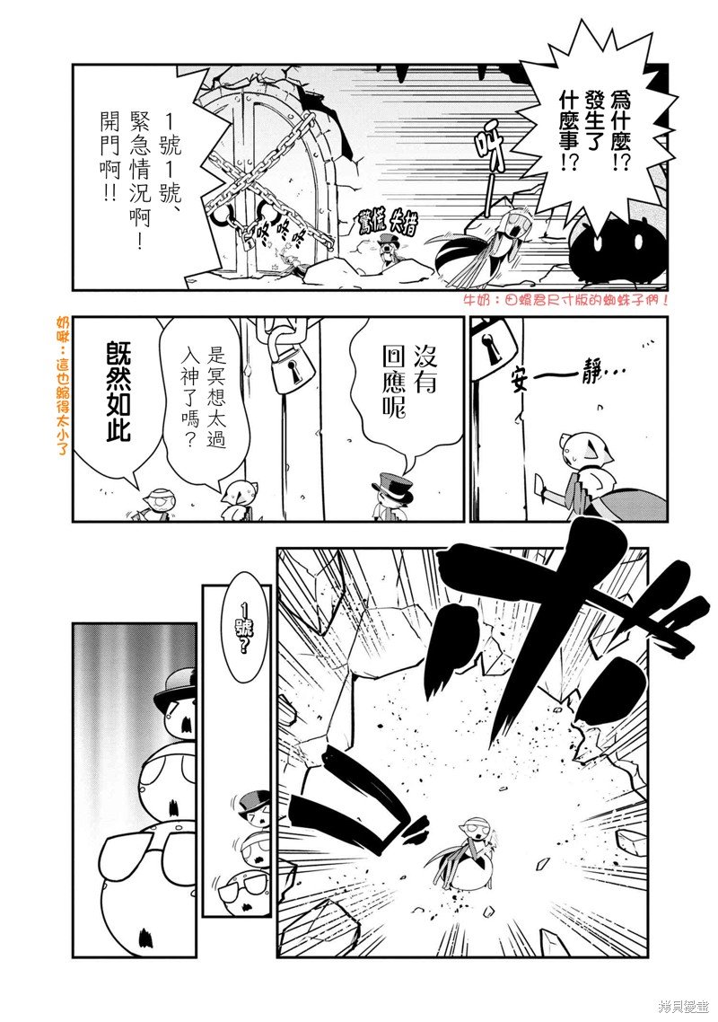 第71话