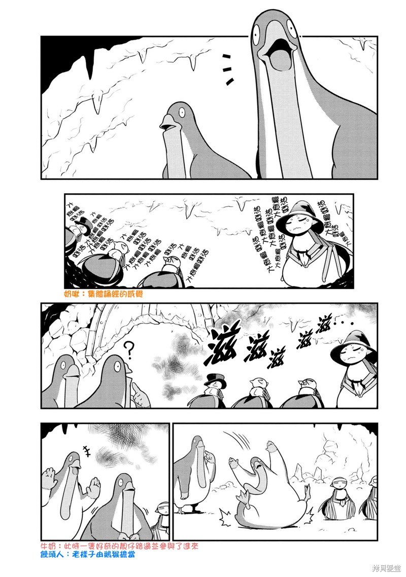 第71话