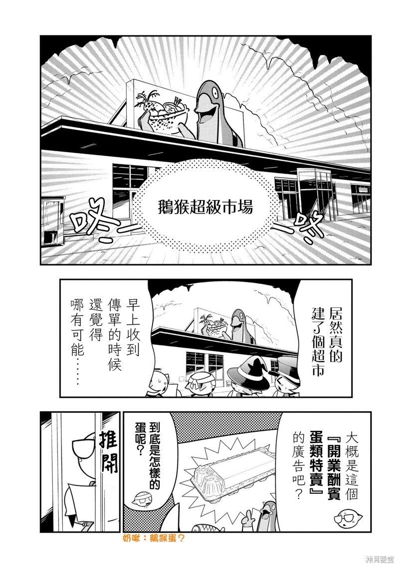 第72话