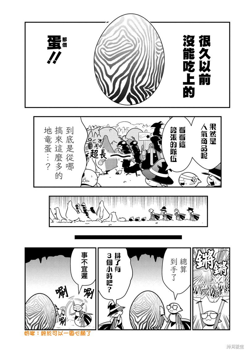 第72话